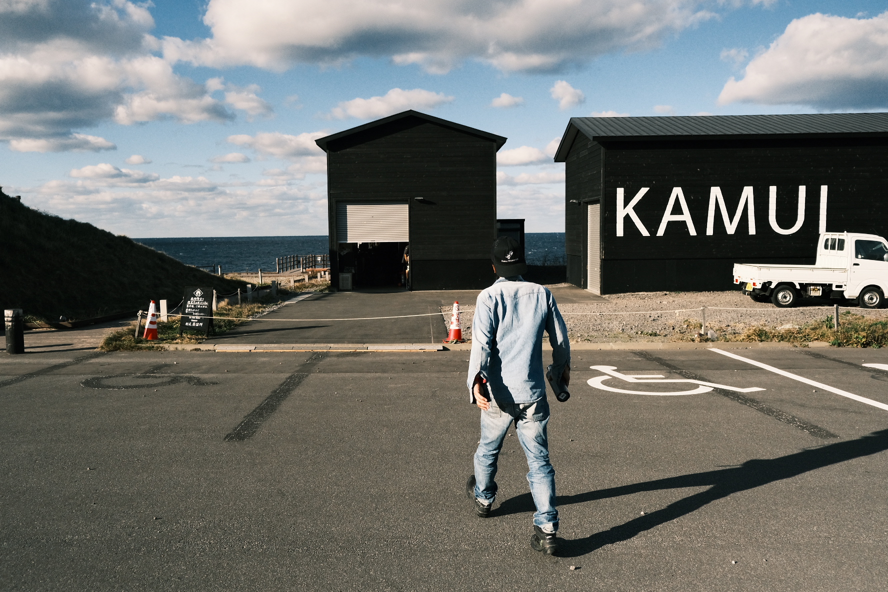 Kimura going to work at Kamui Whisky distillery on Rishiri Island